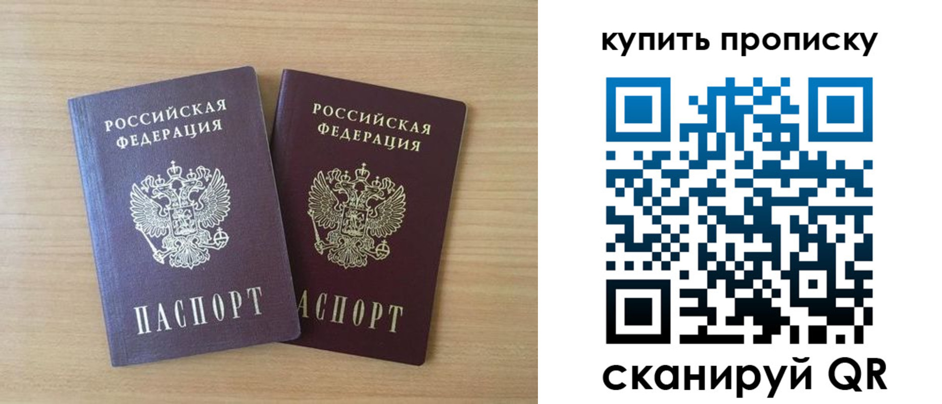 найти адрес прописки в Южноуральске