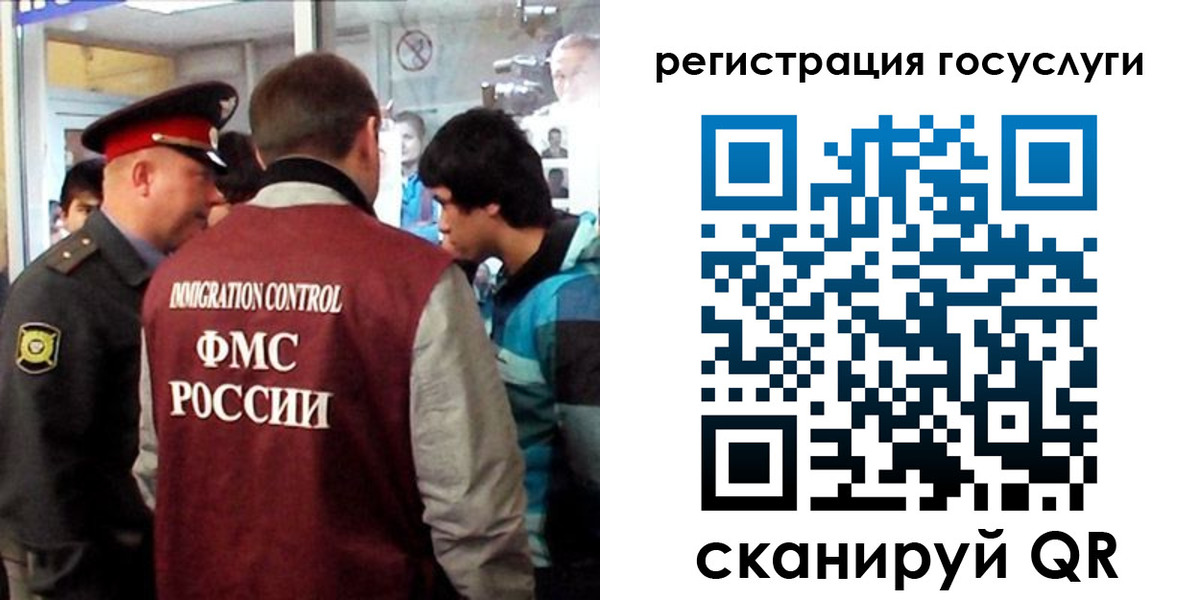 прописка паспорт в Южноуральске